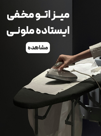 اتاق خواب-اتو اتاق خواب-اتو